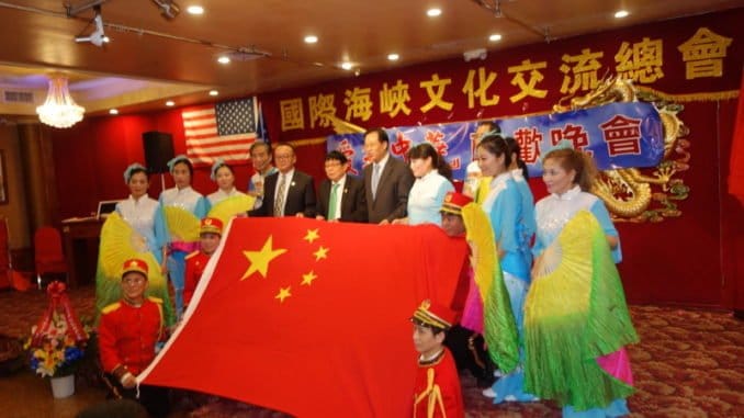 國際海峽文化交流總會主辦"愛我中華"聯歡晚會在紐約舉行