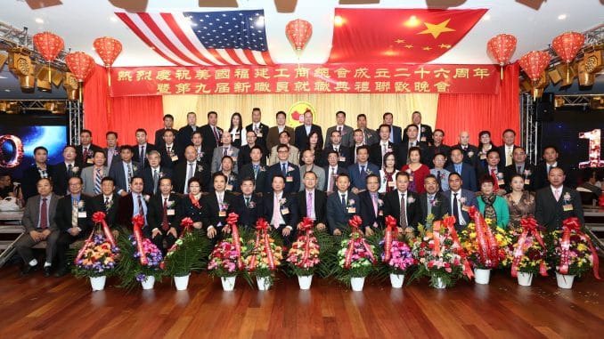 出席慶典晚會的各僑團主席與中國駐紐約副總領事邱艦及美國福建工商總會的成員們合影