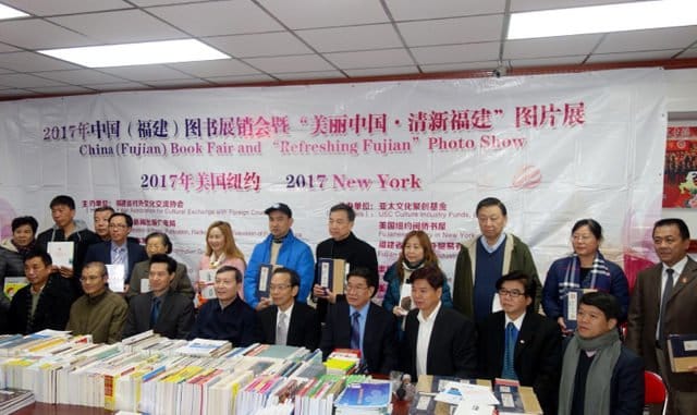 福建省對外文化交流協會會長蔡小偉(前排左四)和主辦單位與出席活動的嘉賓合影。