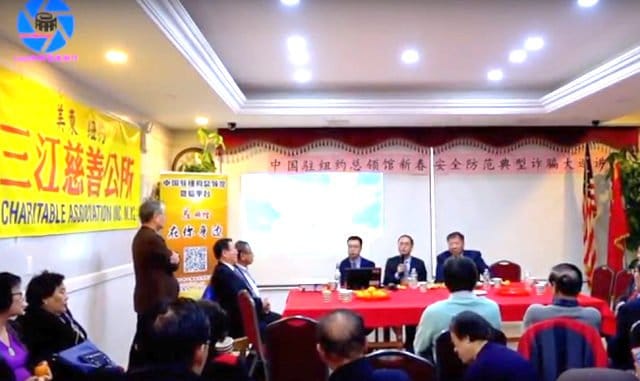 【視頻】紐約三江慈善公所新春安全防範電信詐騙大巡講