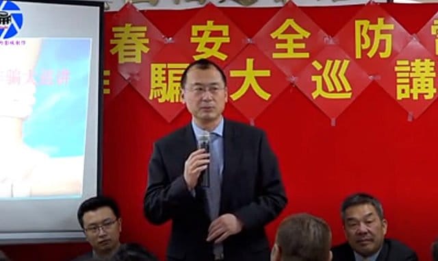 “新春安全、防範電信詐騙大巡講”美國福建會館會所舉行。
