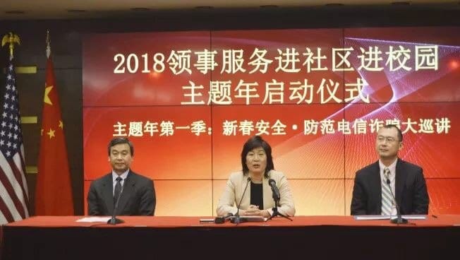 領事服務進校園主題年啟動儀式在紐約總領事館舉行