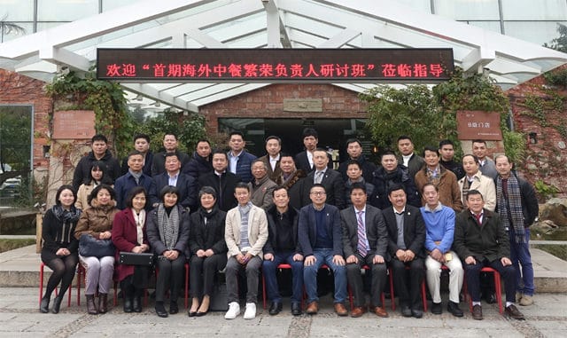 參加硏討班的學員們與省僑辦副主任鄭惠文(前排右六)和臨家餐飲事業董事長邱尚振(前排左六)及臨家餐飲事業的管理層人員們一起合影。