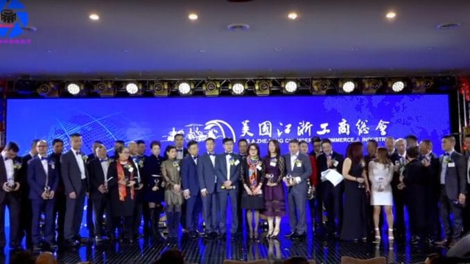 美國江浙工商總會第十五屆理事會就職典禮隆重舉行