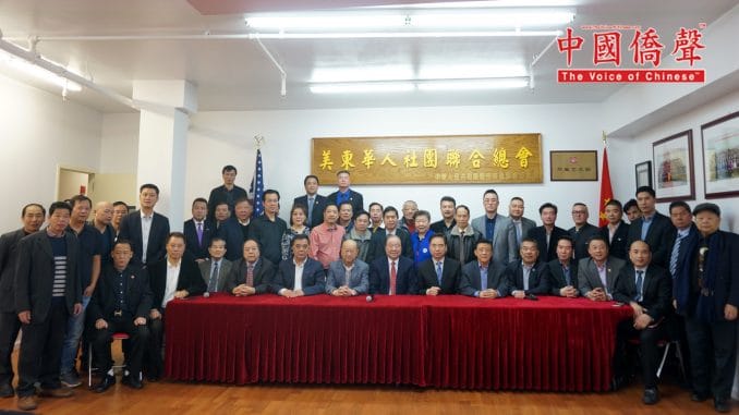 美東華人社團聯合總會主席陳清泉(前排右七)與出席新聞發佈會的僑領們合影。