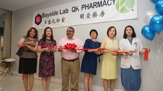 法拉盛快捷診療中心---“貝賽化驗室”、“關愛藥房”開業剪彩
