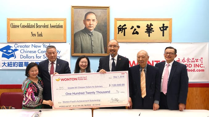 雲吞食品公司向大紐約華人教育基金會「雲吞食品成就獎學金」專項獎學金捐贈12萬元。
