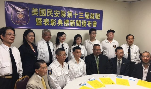 美國民安隊即將舉行職員就職暨少年團表彰慶典晚會