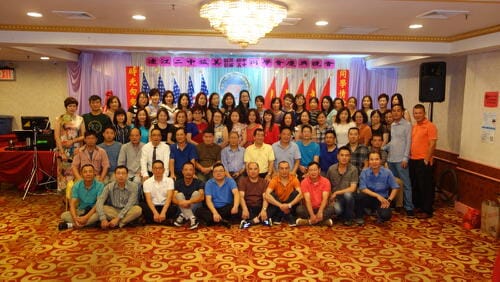 美國連江二中八四初中八七高中同學會2018聯歡晚宴在紐約舉行