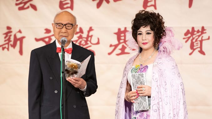 粵樂曲藝會知音華埠中華公所演出