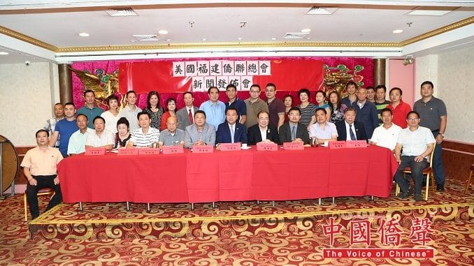 出席更名新闻发布会的嘉宾合影