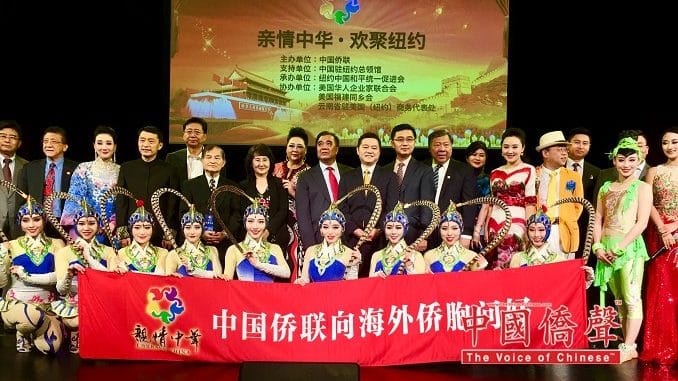「親情中華」送溫暖 歡聚紐約慶佳節