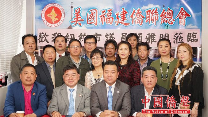 出席拜訪會的僑領與紐約市議員顧雅明合影