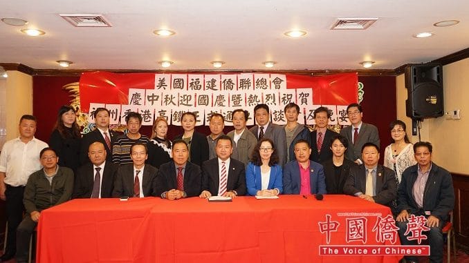 参加座谈会的侨领们与中国驻纽约总领馆侨务组组长董海荣(前排右五)、美国福建侨联总会主席陈键榕(前排左五)合影。