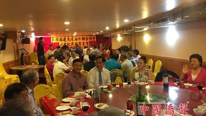 美国马尾海外联合总会庆国庆迎中秋宴会