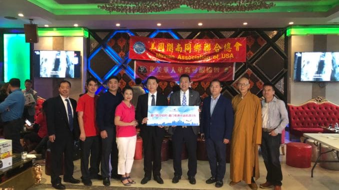金秋博饼弘扬闽南文化活动北美华人华裔寻根协会举办