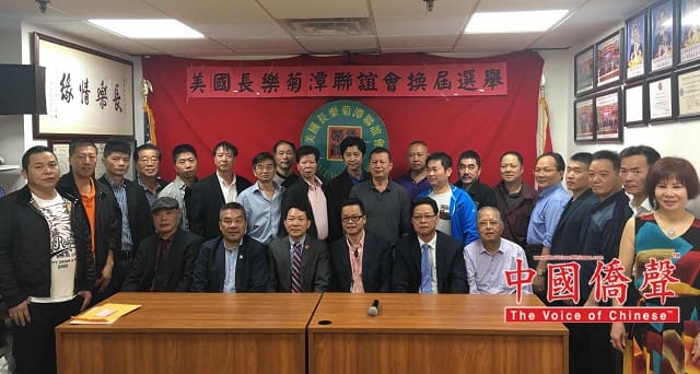 美國長樂菊潭联谊會推選王永應為第九屆候任主席