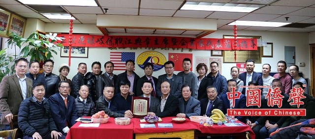 美国福州琅岐同乡会欢迎中国福州琅岐侨联主席江典章及企业家江爱瑞等一行