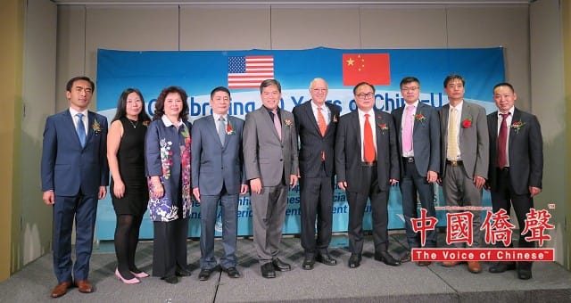2018年CUCF“一带一路”美洲论坛在纽约联合国总部举行