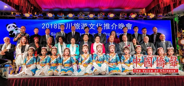 2018 四川旅遊文化推介晚会纽约举行