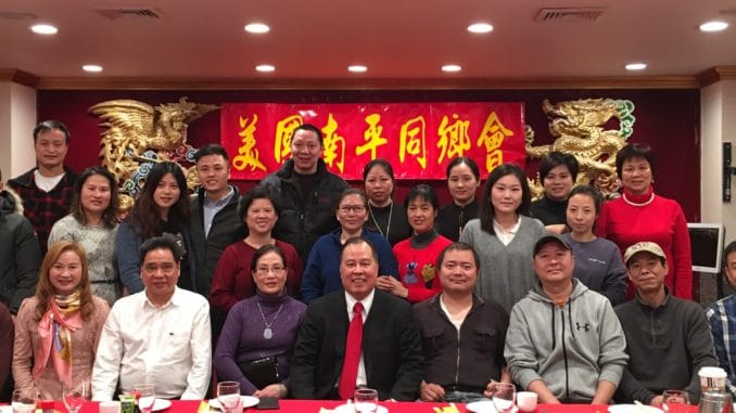 美国南平同乡会纽约举办迎圣诞·新年聚会
