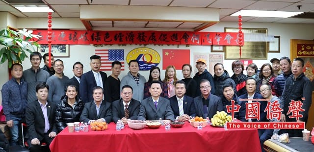 中国琅岐绿色经济发展促进会会长何青华拜访美国福州琅岐同乡会