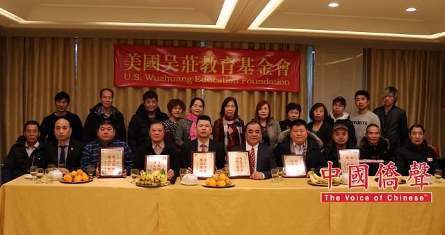 助乡亲度难关,六个闽籍侨团受表彰
