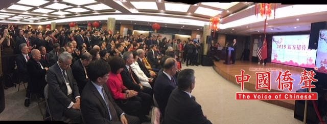中国驻纽约总领事馆举行2019年新春招待会