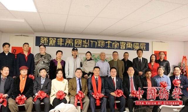 "迎新年、赠百福•美国华人艺术家书画联展"纽约法拉盛中美文化驿站举行