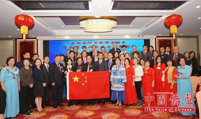美国湛江华侨联合总会举办首届「贺新年迎新春敬老联欢晚会」