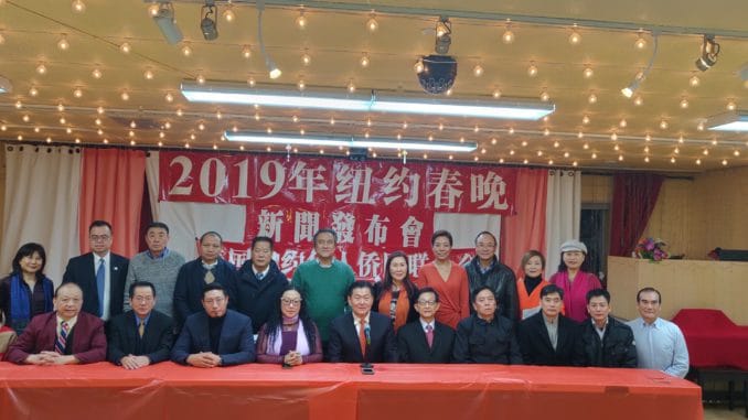第二届《纽约春晚》新闻发布会