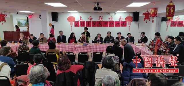美国上海联谊会2019春节联欢会