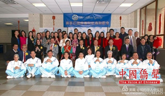 寿星花园疗养院庆金猪年联欢会