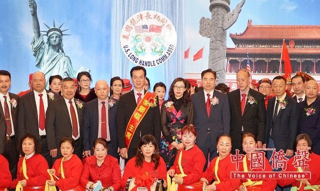美国龙津长柄同乡会庆祝成立二十二周年暨神诞祈福联欢晚会