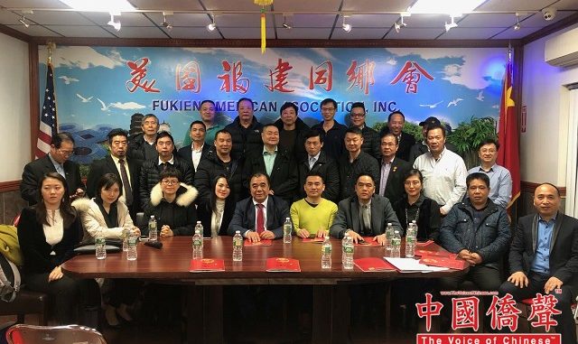三盛集团精英团队拜访美国福建同乡会