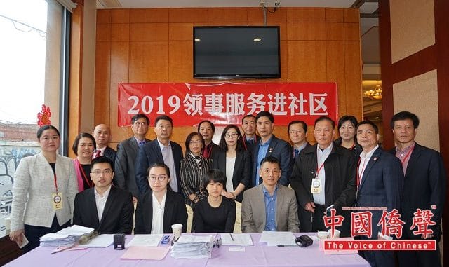 黄屏总领事亲临布鲁克林社区 美国亚裔社团联合总会“领事服务进社区”活动