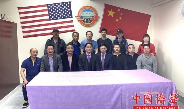 美国长乐首占联谊会四月十五日将举行成立十四周年庆典