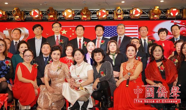 美国天津总商会新春元宵佳节晚宴
