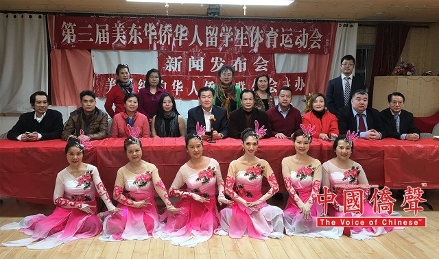 美东华侨华人留学生体育运动会六月皇后大学运动场举行