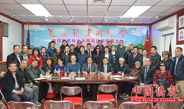 介紹申请政府福利福建同乡会举办