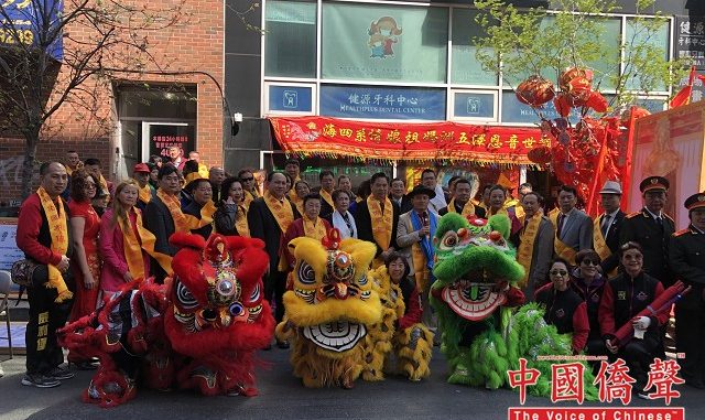 “纪念天后妈祖诞辰1059周年”暨妈祖分灵銮驾巡安绕境纽约法拉盛隆重举行