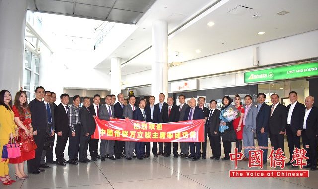 中国侨联主席万立骏抵纽 60侨界代表迎接代表团