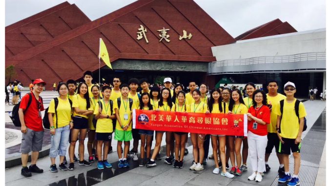 2019年海外华裔青少年“中国寻根之旅”夏令营福建师大营开始报名