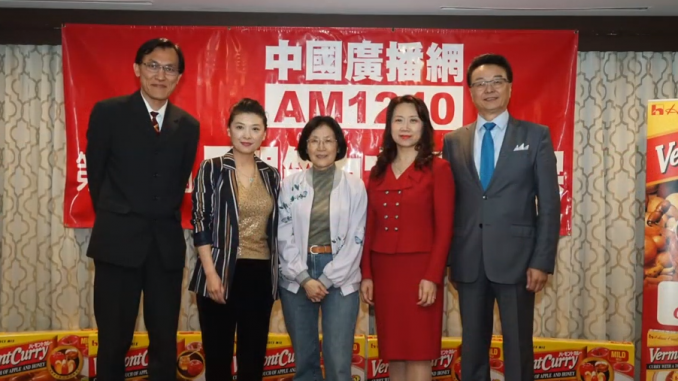 纽约中国广播网第24届中文演讲比赛暨颁奖典礼