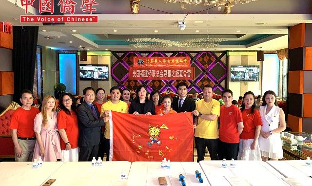 2019寻根之旅夏令营开始报名新闻发布会法拉盛举行,纽约总领馆向北美华人华裔寻根协会颁授营旗,左六为纽约总领馆孙潜领事,右六为北美华人华裔寻根协会蔡青娜会长,右五为纽约总领馆颜鵬领事。