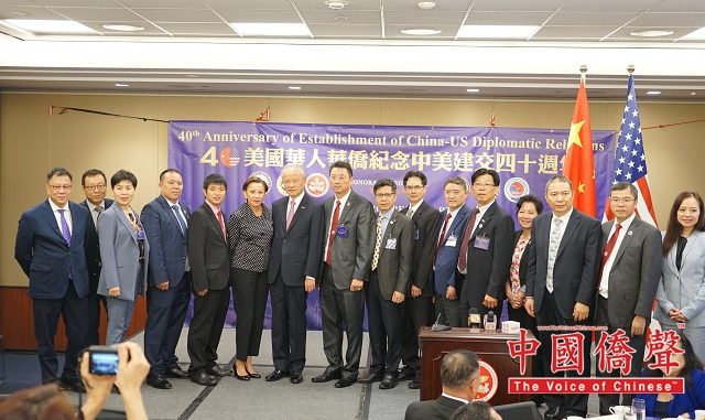 中国驻美大使崔天凯出席由美华总商会&美国香港总商会主办~在美国国会山荘举行的“纪念中美建交40周年”暨“美国香港总商会成立22周年”庆典