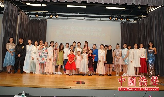 (初赛)全球精英才艺大赛暨联合国颁奖音乐会舞蹈演讲声乐模特古筝古琴场