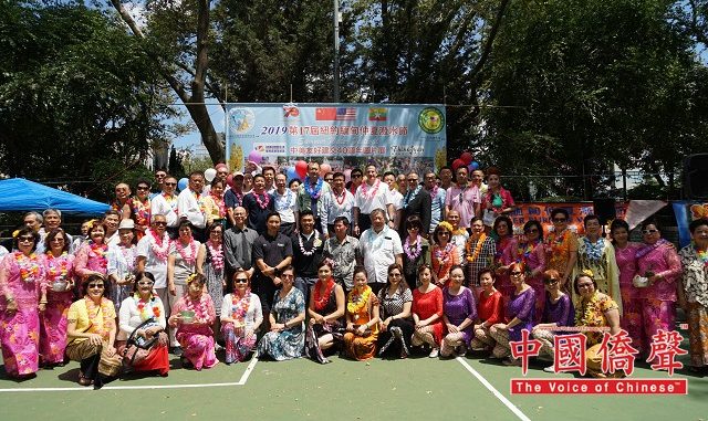 第17届纽约缅甸仲夏泼水节