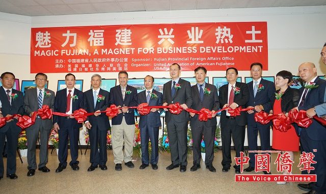 魅力福建兴业热土