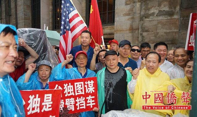 美东地区华侨华人強烈抗议台独份子蔡英文过境纽约